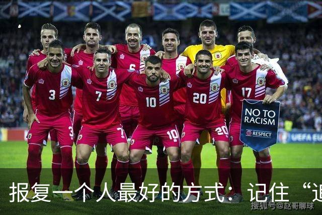 报复一个人最好的方式:记住“追蛇定律”,就够了