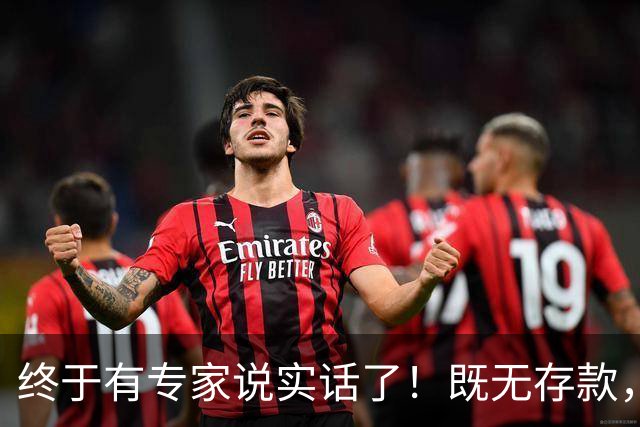 终于有专家说实话了！既无存款，又无退休金，农村老人该怎么办？