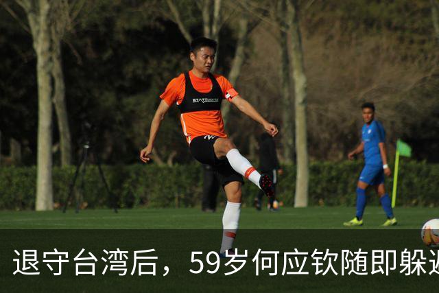 退守台湾后，59岁何应钦随即躲避在家，蒋介石：没杀他已经很好了