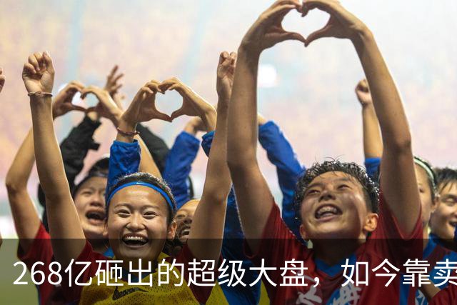 268亿砸出的超级大盘，如今靠卖二手车续命？郑州西区太魔幻